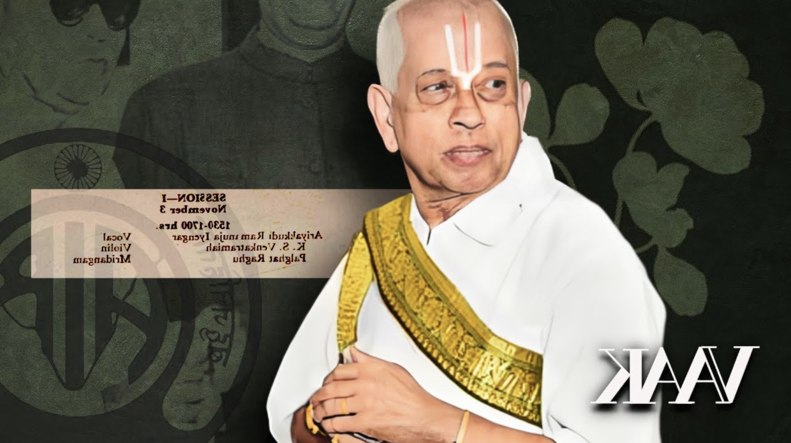 Ariyakudi Youtube Thumbnail